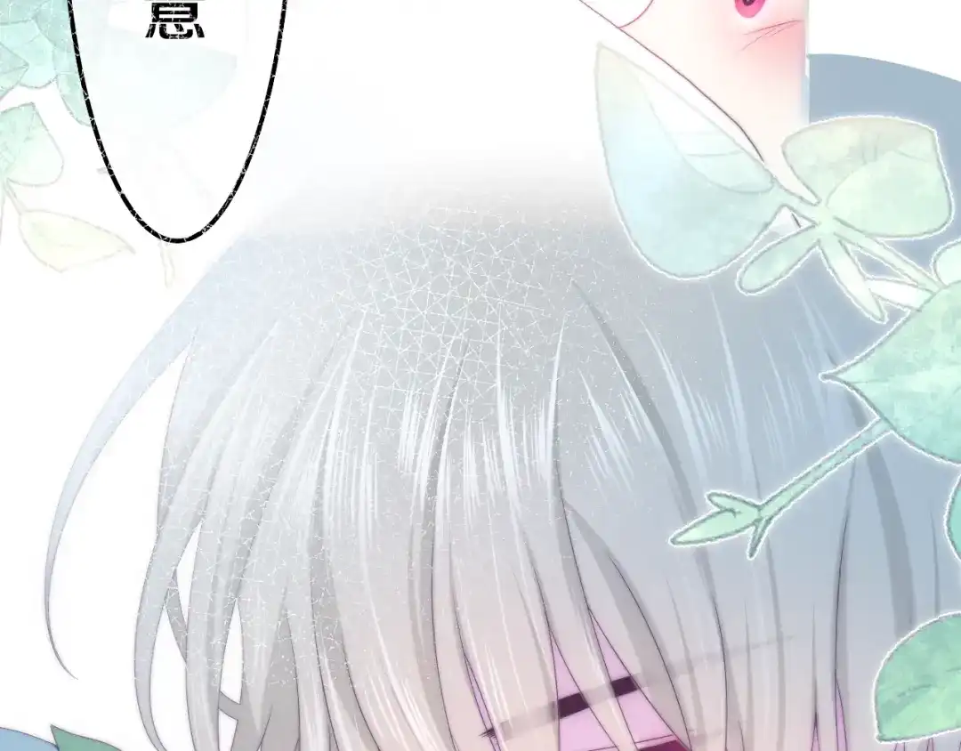 《六月的不期而遇-《六月的不可思议系列》》第40话 告白之欧无阳篇 第67页
