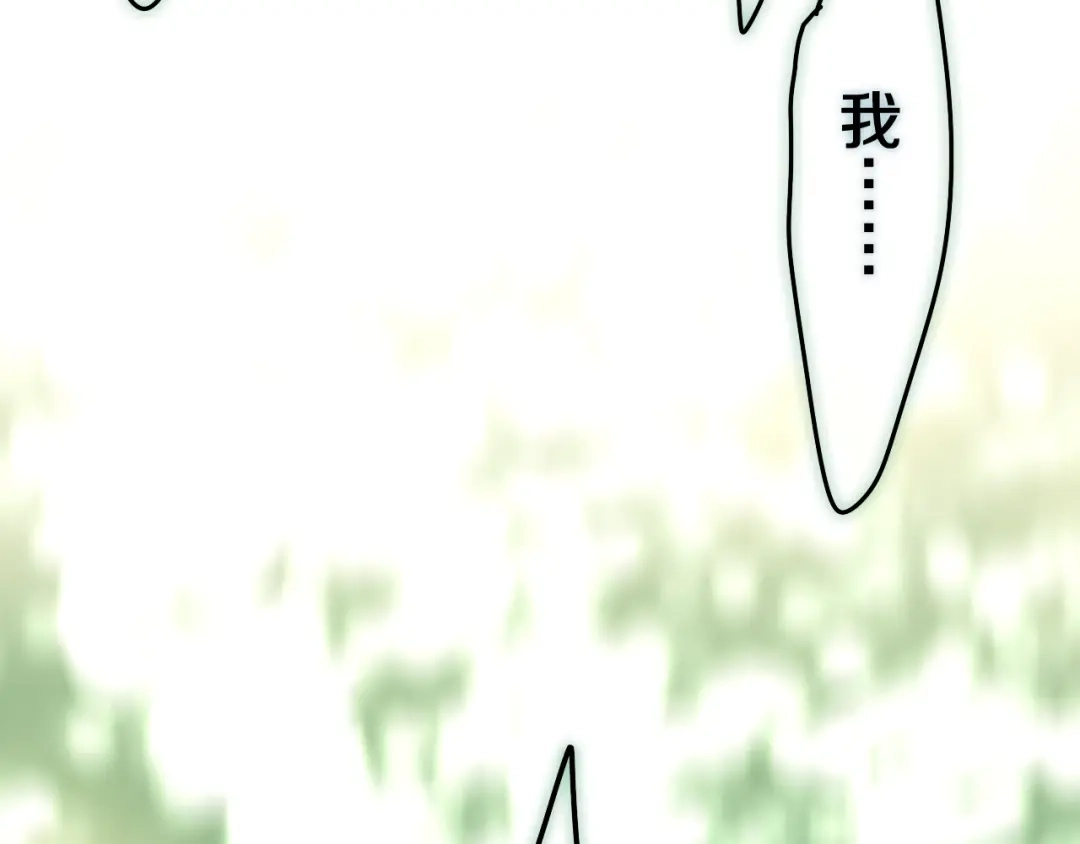 《六月的不期而遇-《六月的不可思议系列》》第40话 告白之欧无阳篇 第85页