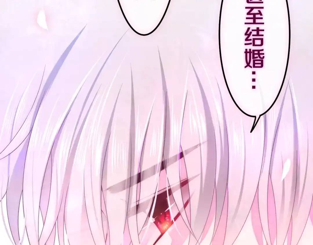 《六月的不期而遇-《六月的不可思议系列》》第40话 告白之欧无阳篇 第46页