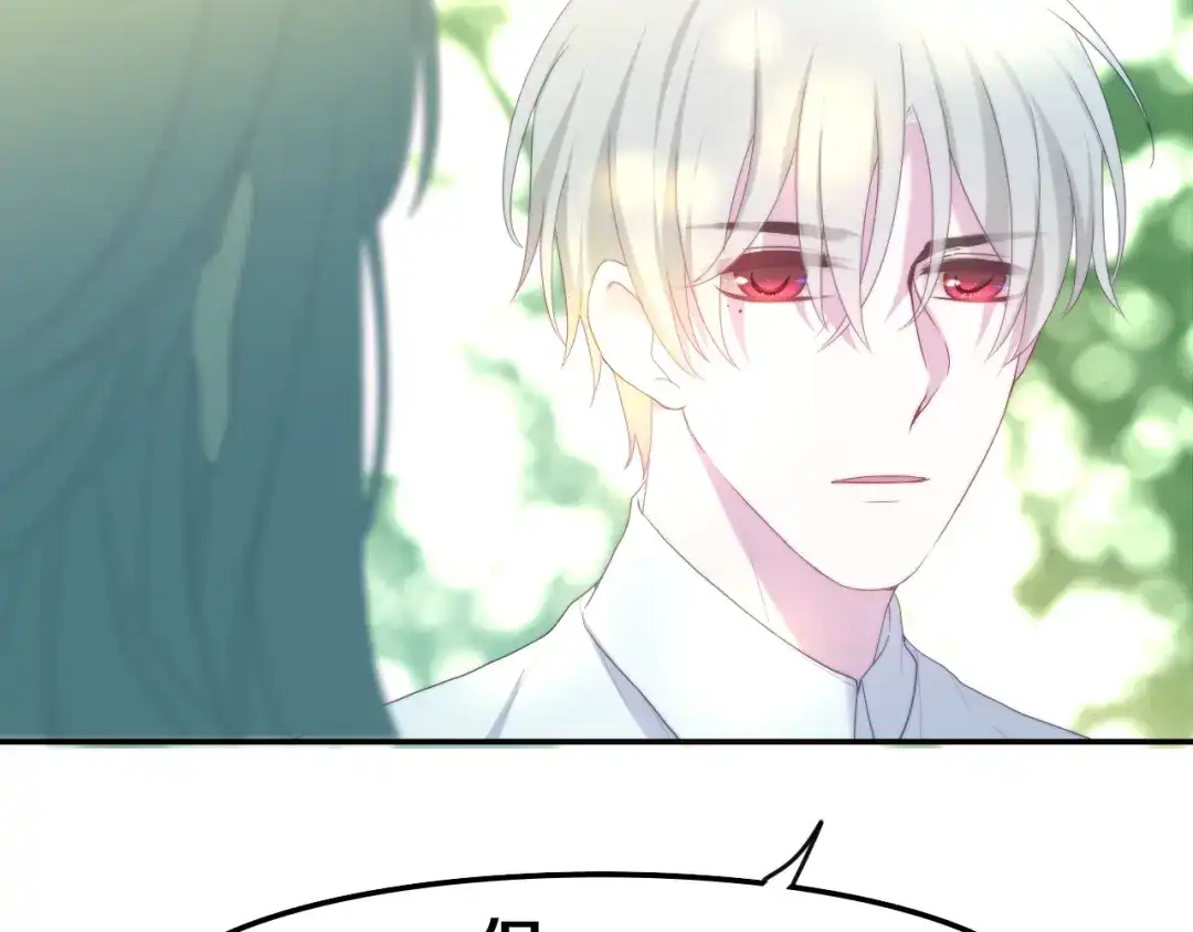 《六月的不期而遇-《六月的不可思议系列》》第40话 告白之欧无阳篇 第58页