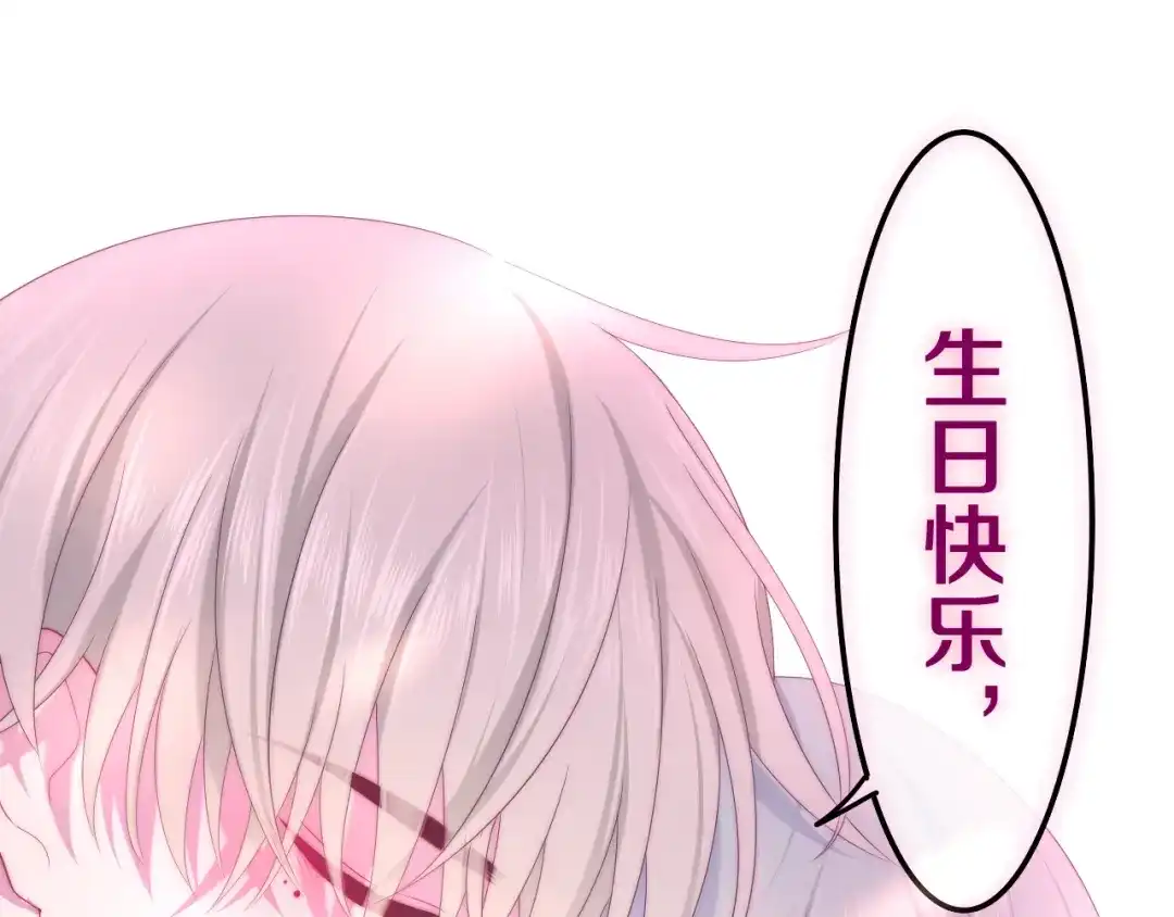 《六月的不期而遇-《六月的不可思议系列》》第40话 告白之欧无阳篇 第155页