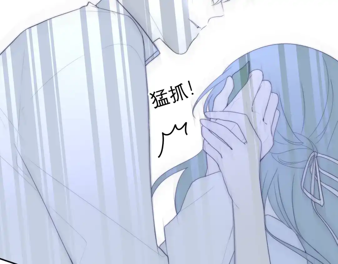 《六月的不期而遇-《六月的不可思议系列》》第40话 告白之欧无阳篇 第74页