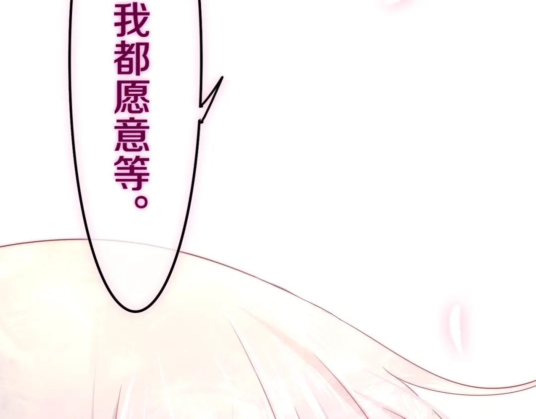 《六月的不期而遇-《六月的不可思议系列》》第40话 告白之欧无阳篇 第48页