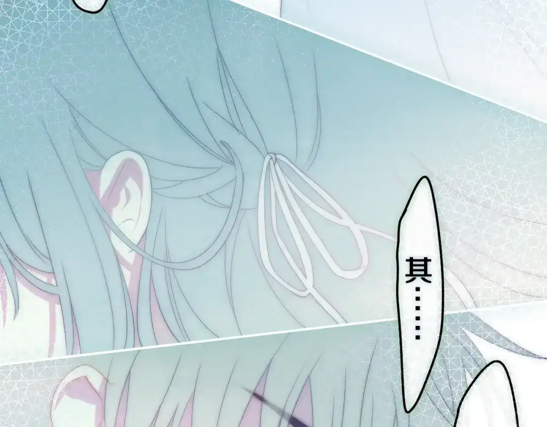 《六月的不期而遇-《六月的不可思议系列》》第40话 告白之欧无阳篇 第82页