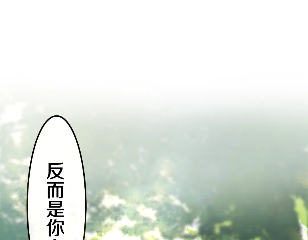 《六月的不期而遇-《六月的不可思议系列》》第40话 告白之欧无阳篇 第28页