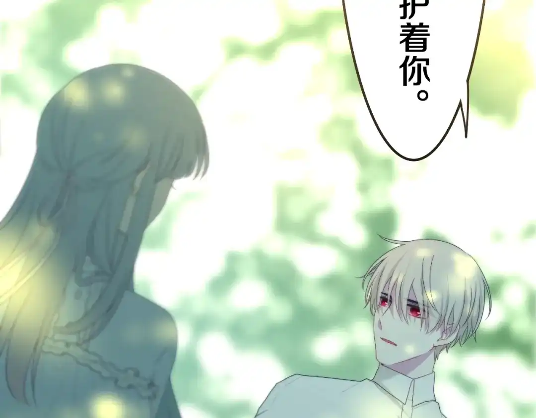 《六月的不期而遇-《六月的不可思议系列》》第40话 告白之欧无阳篇 第42页