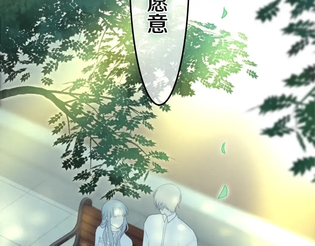 《六月的不期而遇-《六月的不可思议系列》》第40话 告白之欧无阳篇 第54页