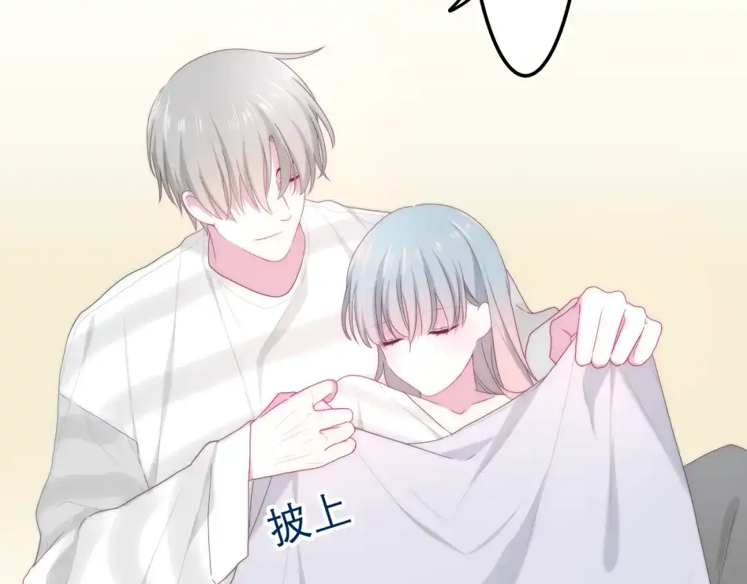 《六月的不期而遇-《六月的不可思议系列》》第40话 告白之欧无阳篇 第135页