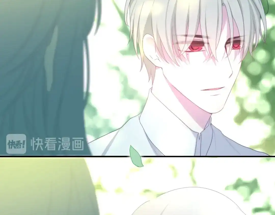 《六月的不期而遇-《六月的不可思议系列》》第40话 告白之欧无阳篇 第57页
