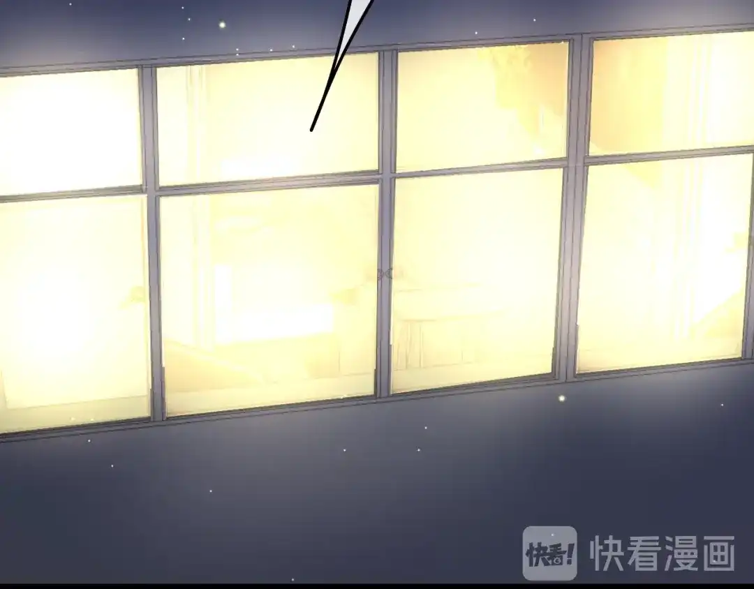 《六月的不期而遇-《六月的不可思议系列》》第40话 告白之欧无阳篇 第127页