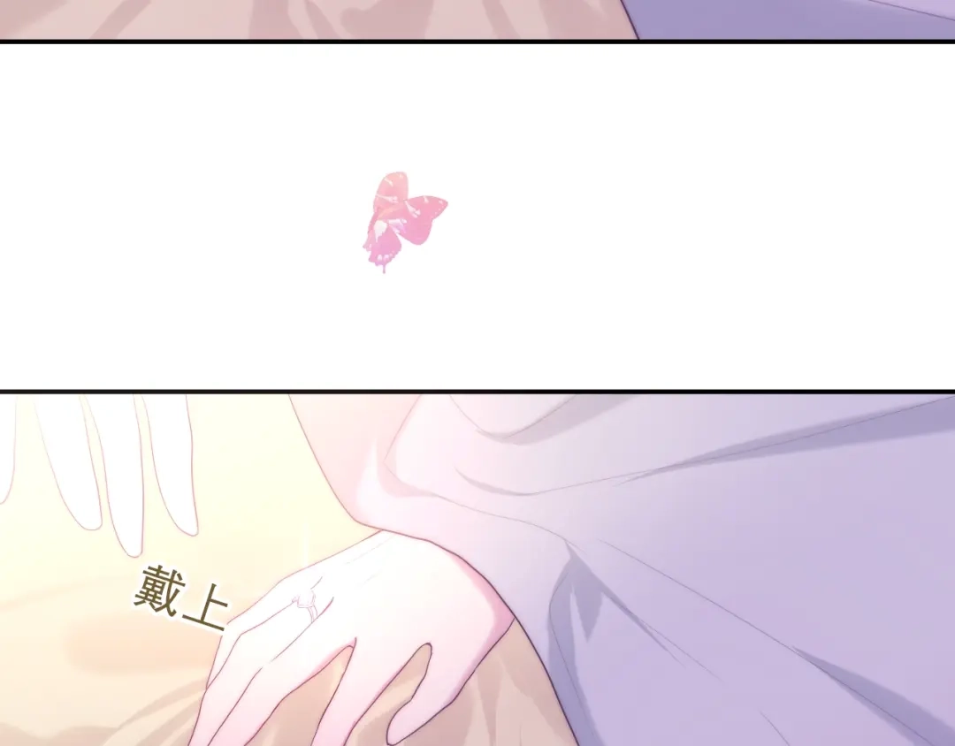 《六月的不期而遇-《六月的不可思议系列》》第40话 告白之欧无阳篇 第149页