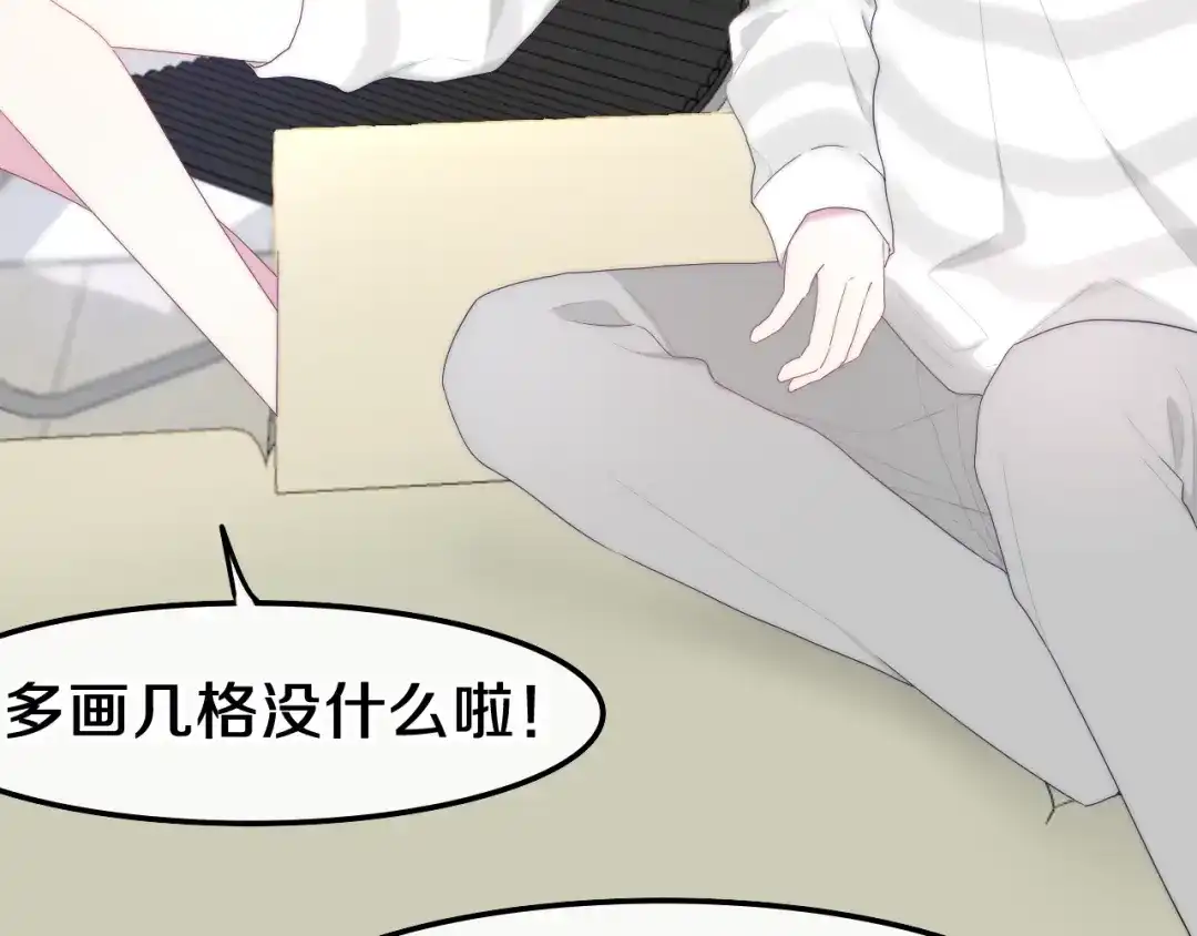 《六月的不期而遇-《六月的不可思议系列》》第40话 告白之欧无阳篇 第130页