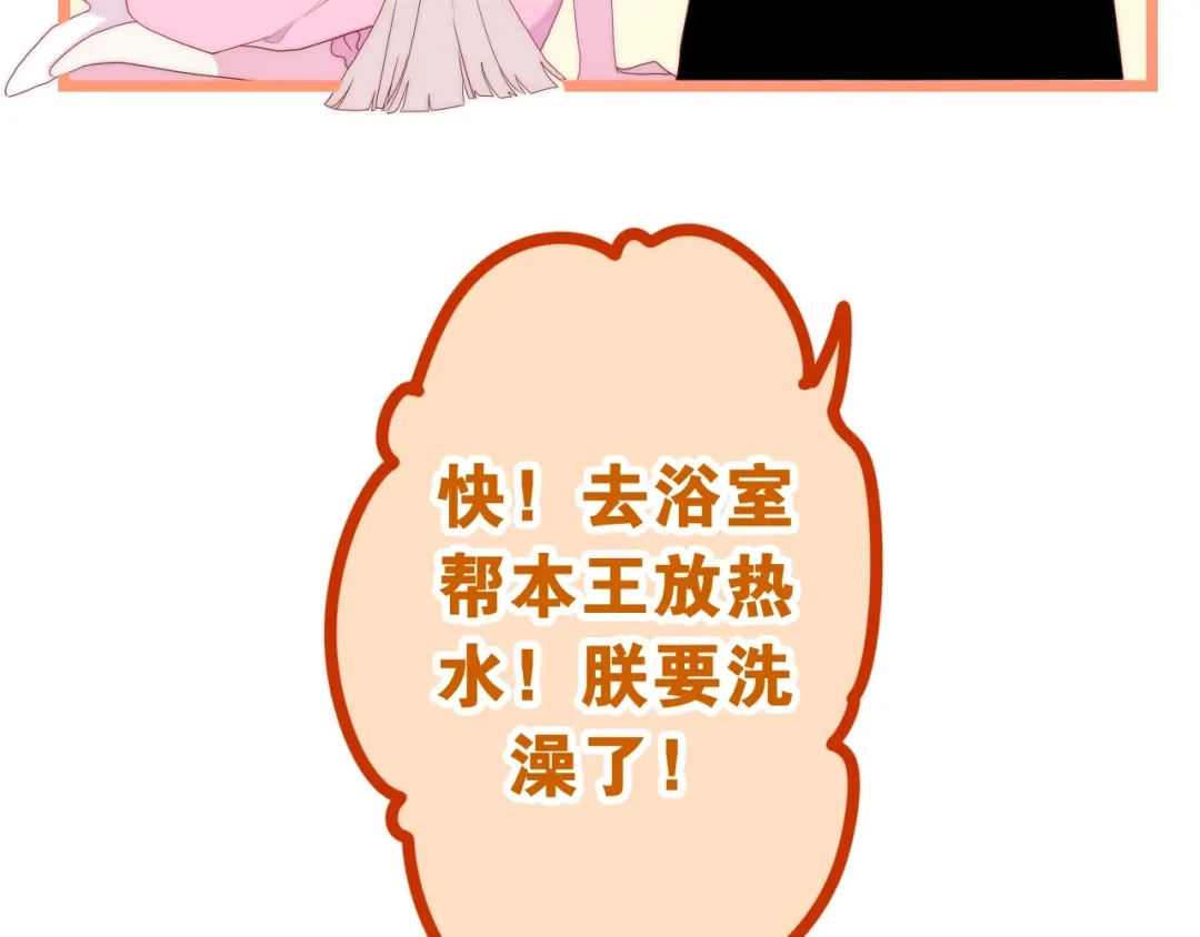《六月的不期而遇-《六月的不可思议系列》》第41话 告白之冷猫 第162页