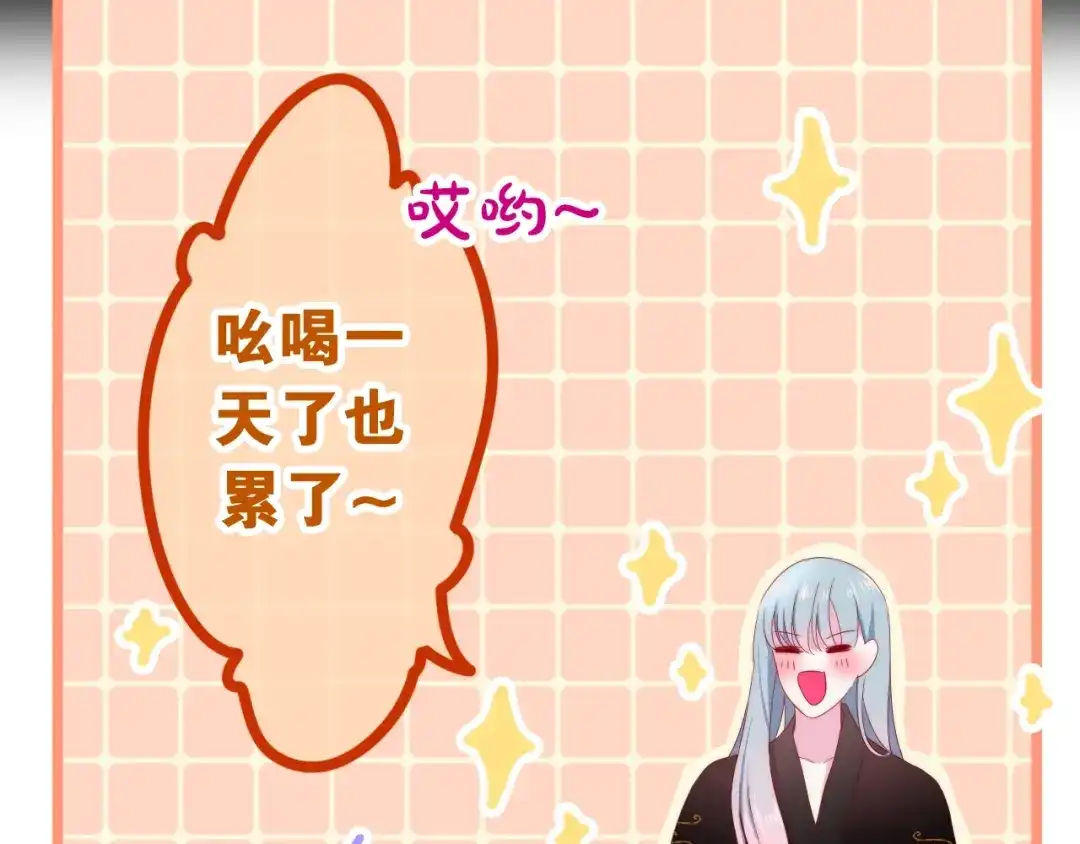 《六月的不期而遇-《六月的不可思议系列》》第41话 告白之冷猫 第160页