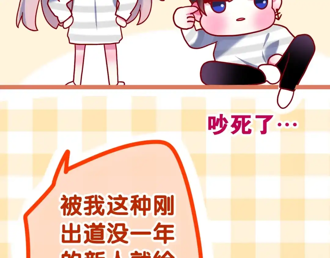 《六月的不期而遇-《六月的不可思议系列》》第41话 告白之冷猫 第130页