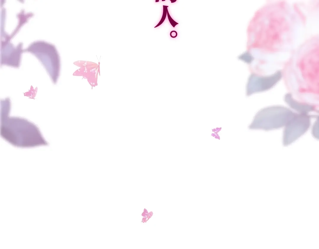 《六月的不期而遇-《六月的不可思议系列》》第41话 告白之冷猫 第121页