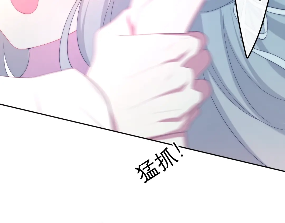 《六月的不期而遇-《六月的不可思议系列》》第41话 告白之冷猫 第69页