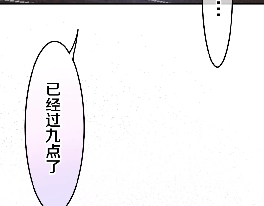 《六月的不期而遇-《六月的不可思议系列》》第41话 告白之冷猫 第166页