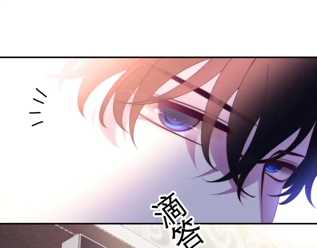 《六月的不期而遇-《六月的不可思议系列》》第41话 告白之冷猫 第164页