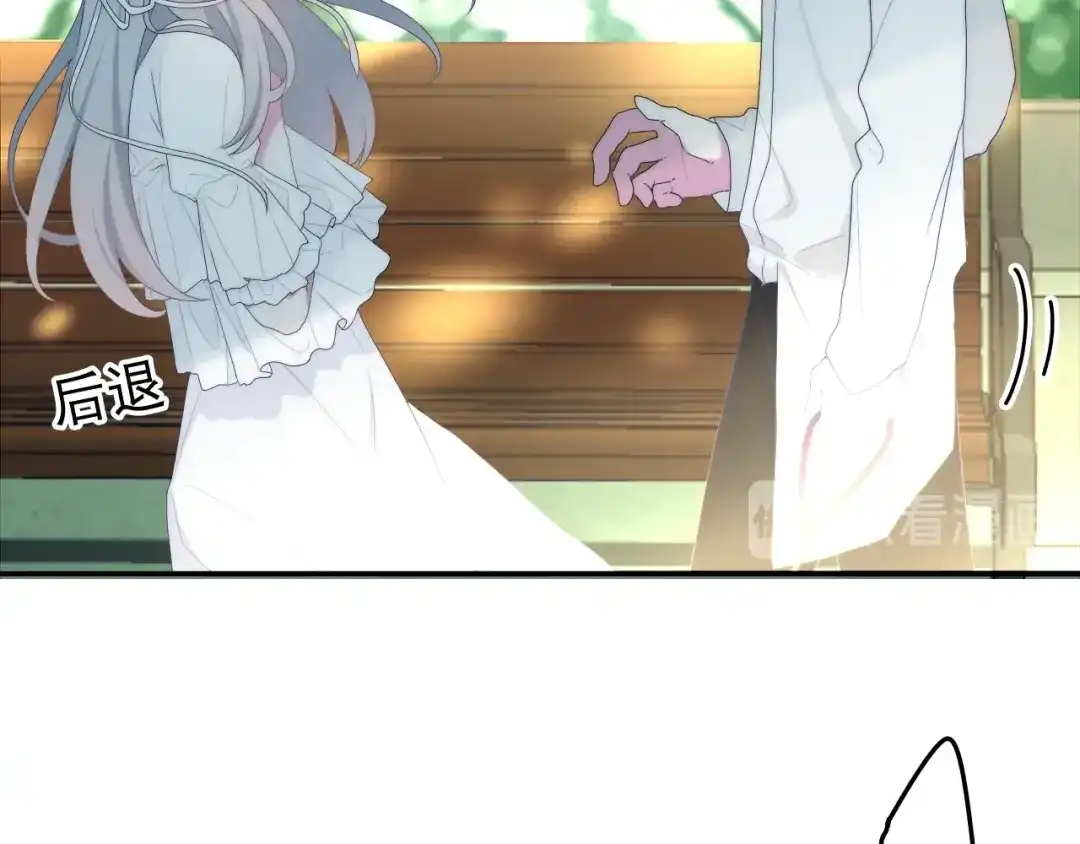 《六月的不期而遇-《六月的不可思议系列》》第41话 告白之冷猫 第17页