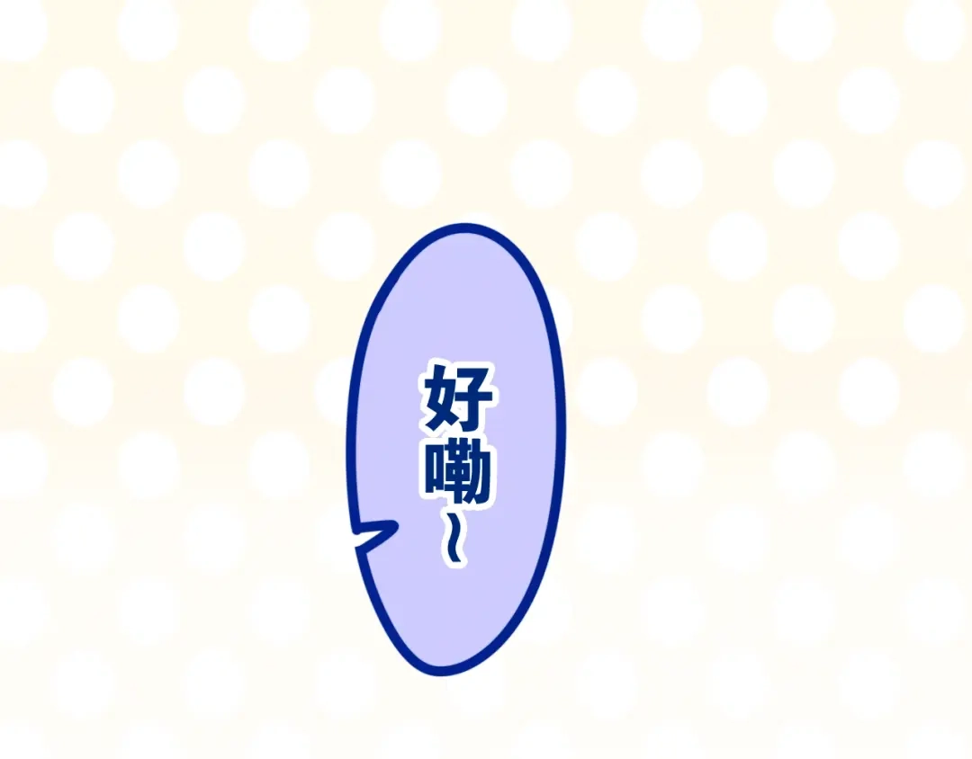 《六月的不期而遇-《六月的不可思议系列》》第41话 告白之冷猫 第153页