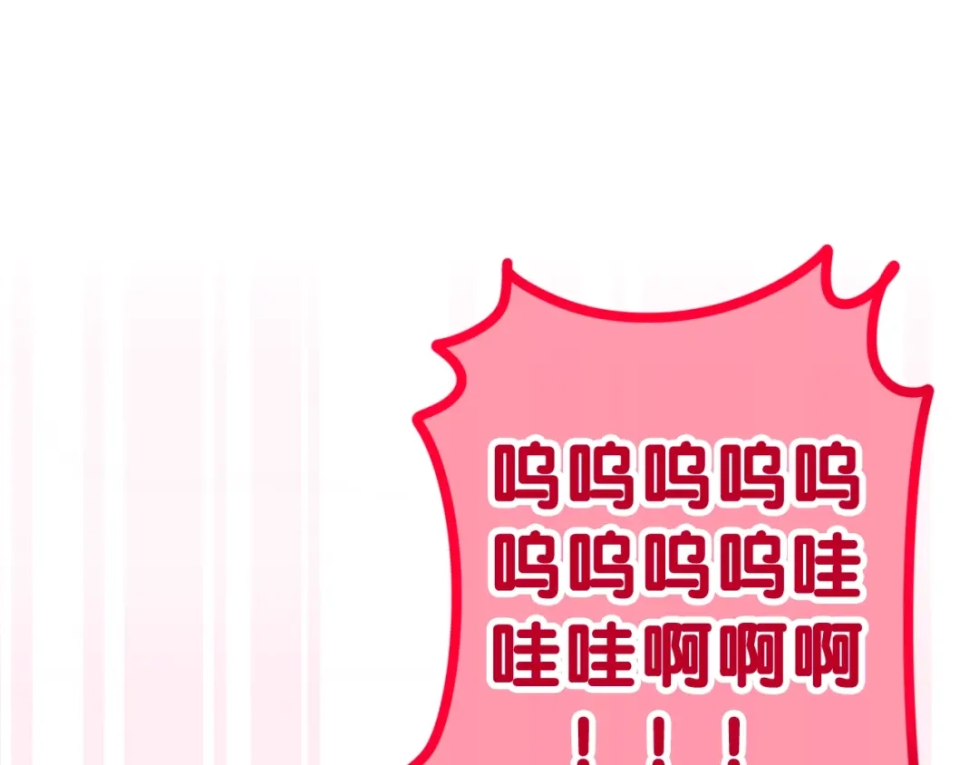 《六月的不期而遇-《六月的不可思议系列》》第41话 告白之冷猫 第80页