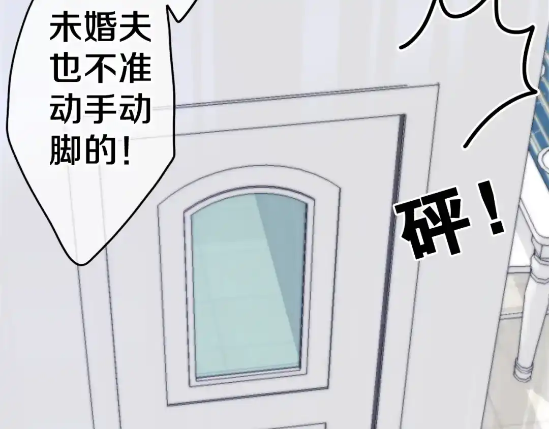 《六月的不期而遇-《六月的不可思议系列》》第41话 告白之冷猫 第175页