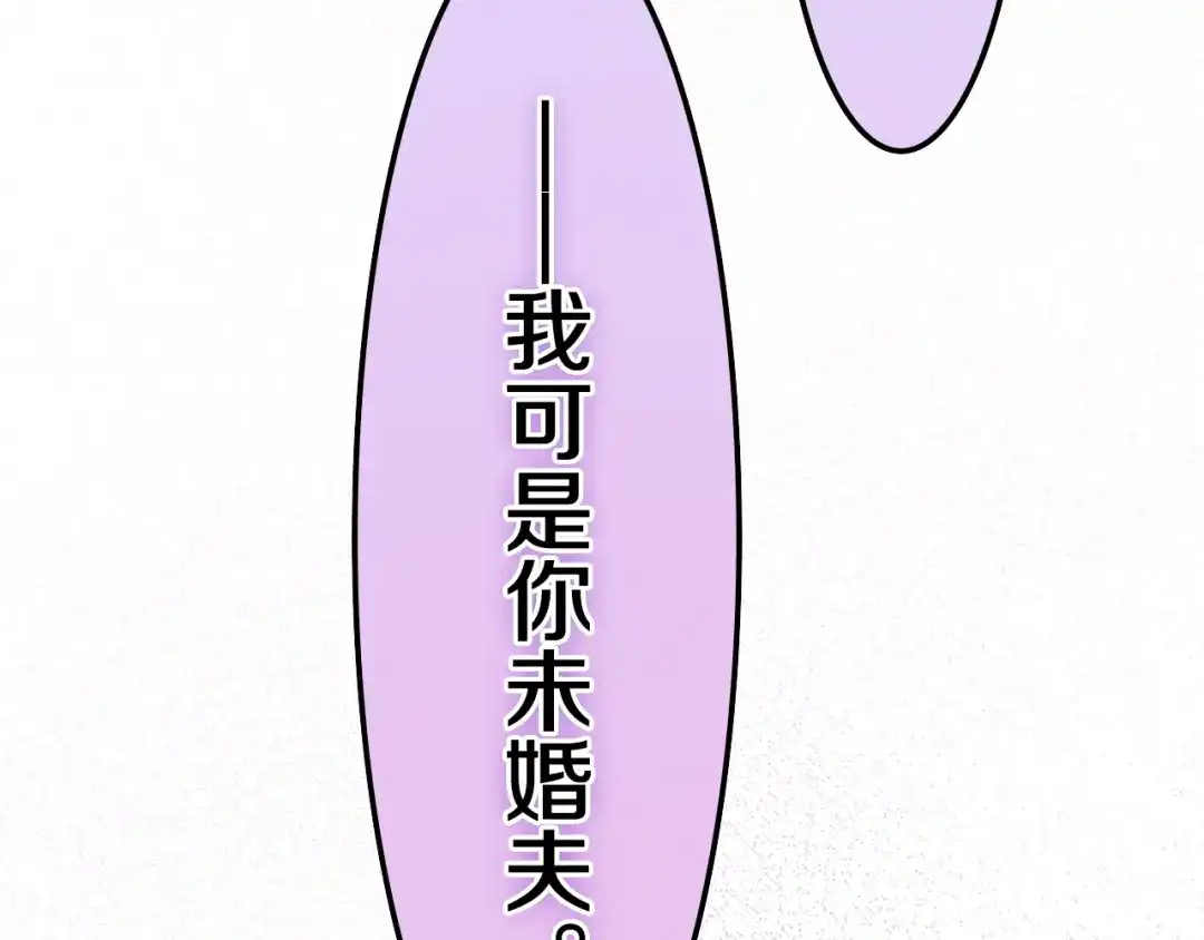 《六月的不期而遇-《六月的不可思议系列》》第41话 告白之冷猫 第169页