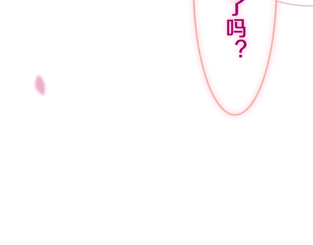 《六月的不期而遇-《六月的不可思议系列》》第41话 告白之冷猫 第111页