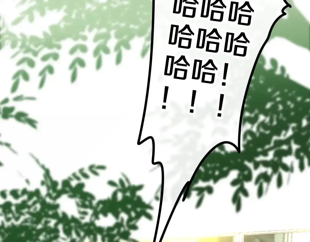 《六月的不期而遇-《六月的不可思议系列》》第41话 告白之冷猫 第123页