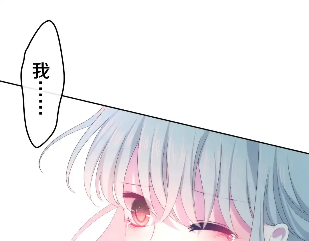 《六月的不期而遇-《六月的不可思议系列》》第41话 告白之冷猫 第66页