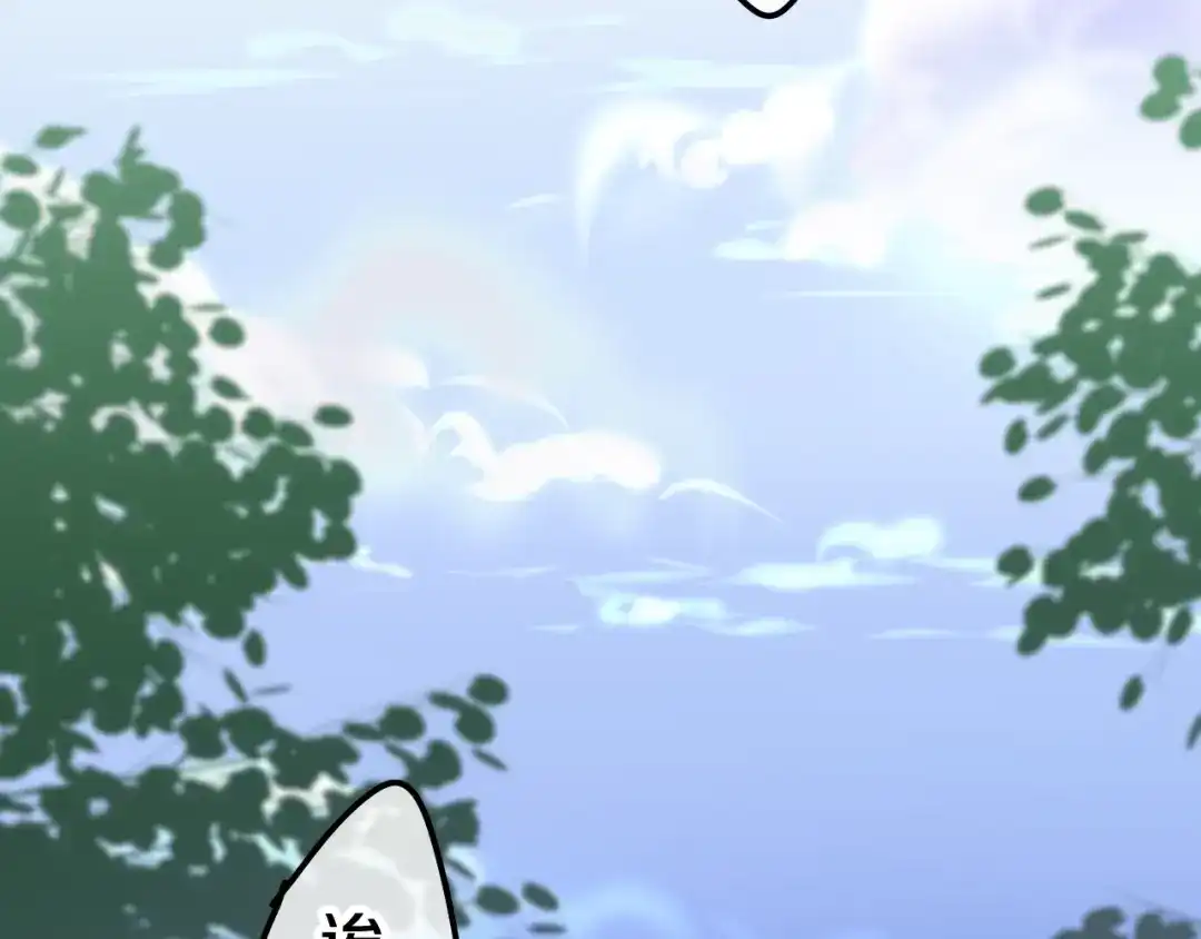 《六月的不期而遇-《六月的不可思议系列》》第41话 告白之冷猫 第156页