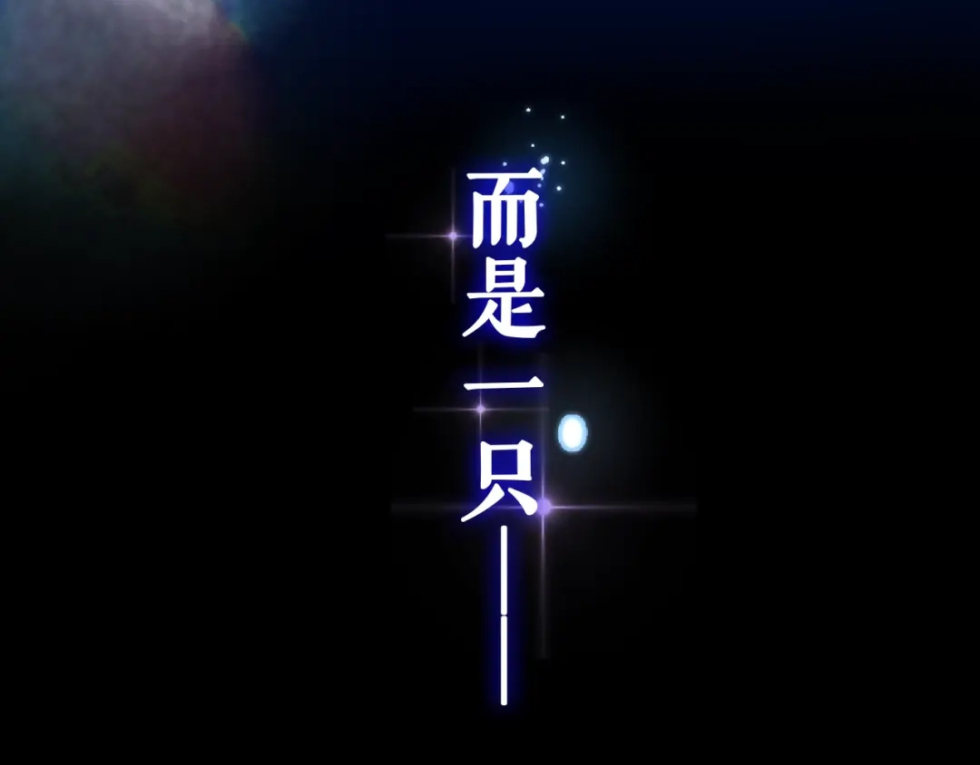《六月的不期而遇-《六月的不可思议系列》》MONSTER沉默野兽的温度 第37页
