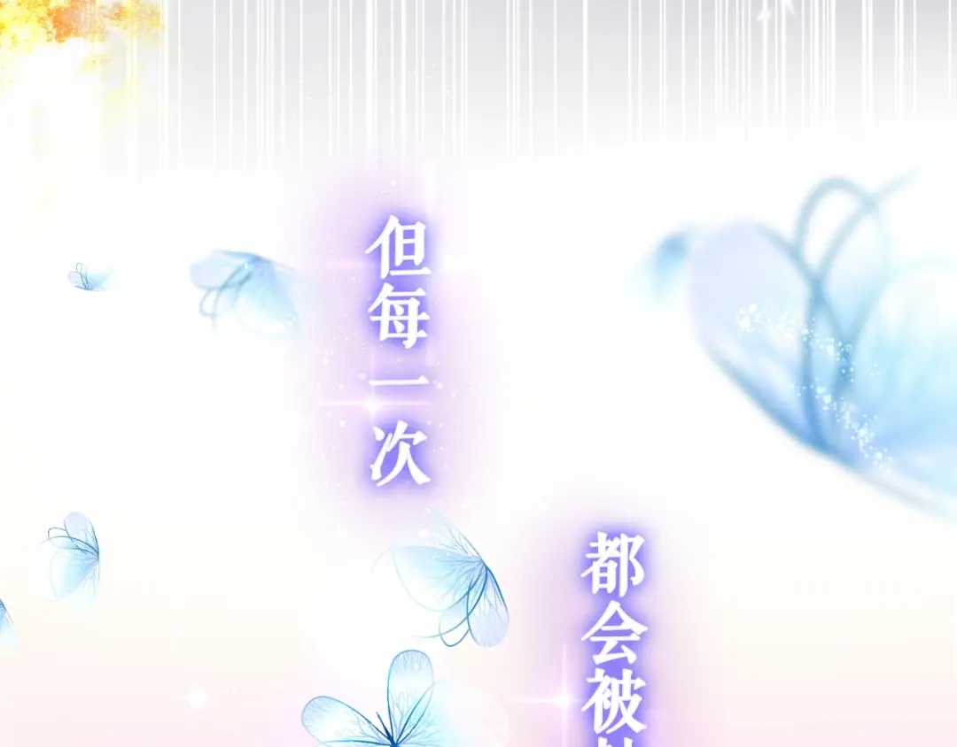 《六月的不期而遇-《六月的不可思议系列》》MONSTER沉默野兽的温度 第12页