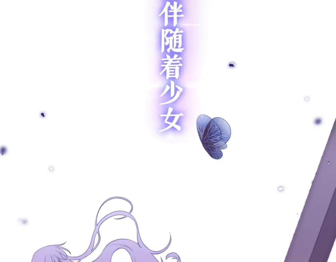 《六月的不期而遇-《六月的不可思议系列》》MONSTER沉默野兽的温度 第19页