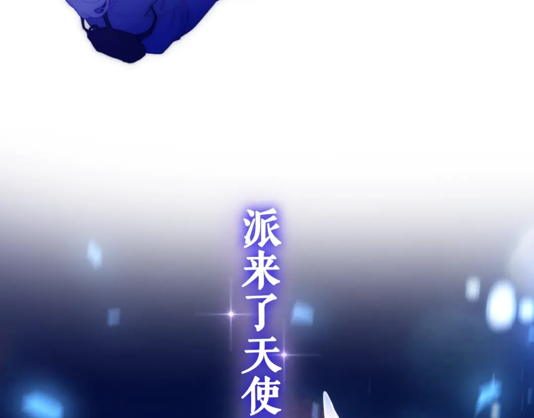 《六月的不期而遇-《六月的不可思议系列》》MONSTER沉默野兽的温度 第31页
