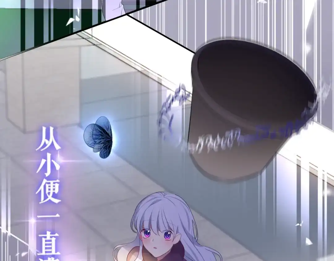 《六月的不期而遇-《六月的不可思议系列》》MONSTER沉默野兽的温度 第9页