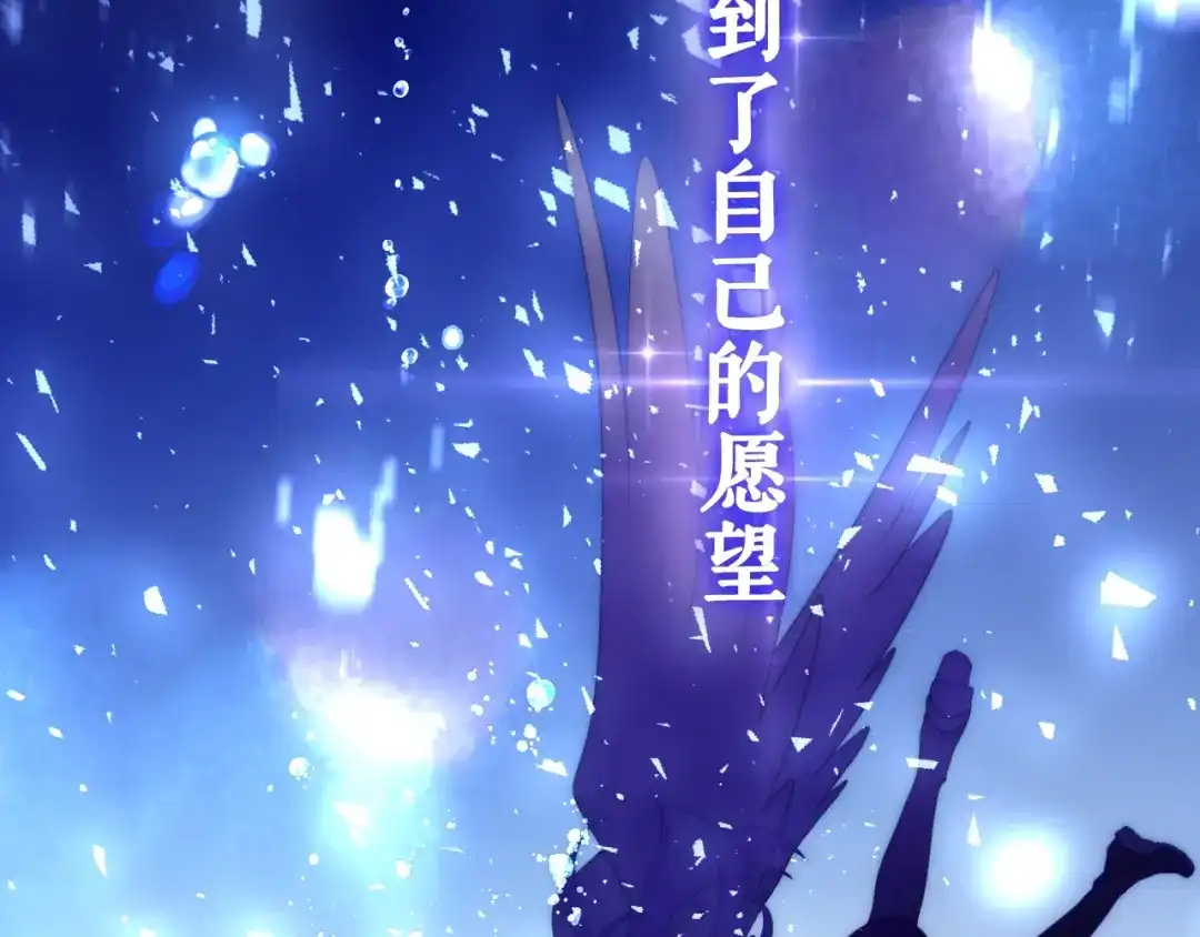《六月的不期而遇-《六月的不可思议系列》》MONSTER沉默野兽的温度 第29页