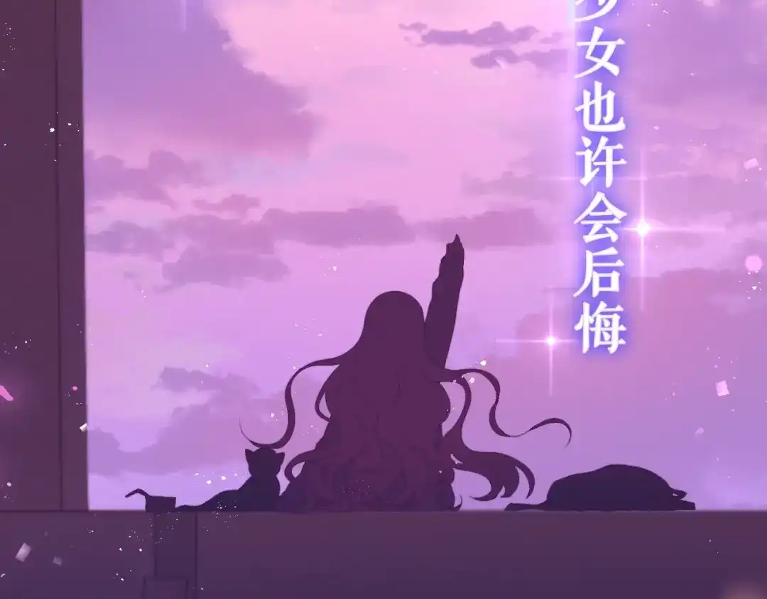 《六月的不期而遇-《六月的不可思议系列》》MONSTER沉默野兽的温度 第2页