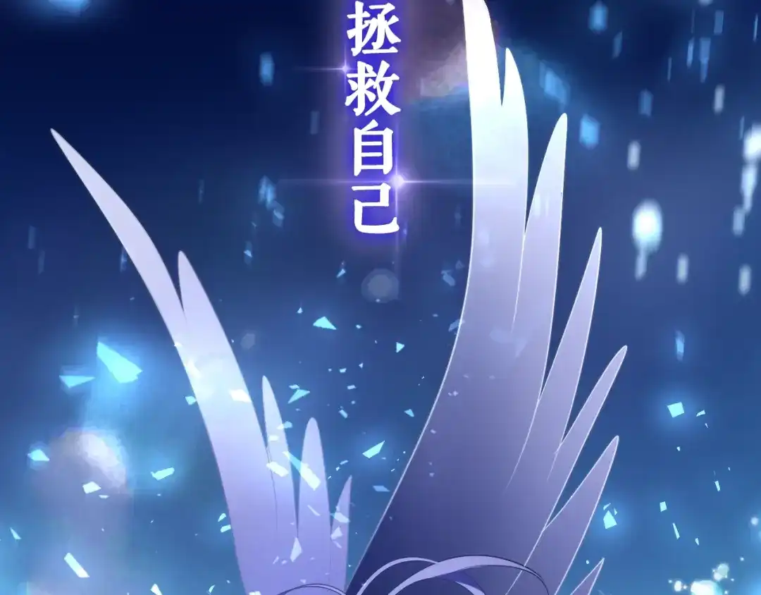 《六月的不期而遇-《六月的不可思议系列》》MONSTER沉默野兽的温度 第32页