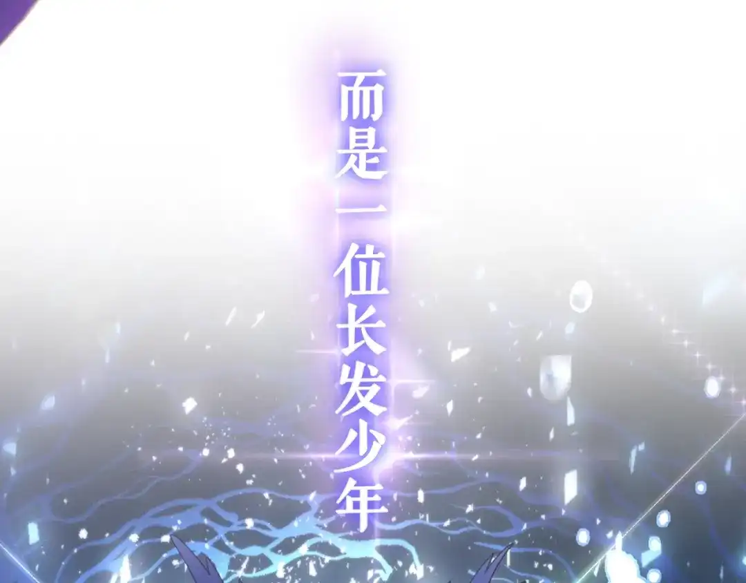 《六月的不期而遇-《六月的不可思议系列》》MONSTER沉默野兽的温度 第25页