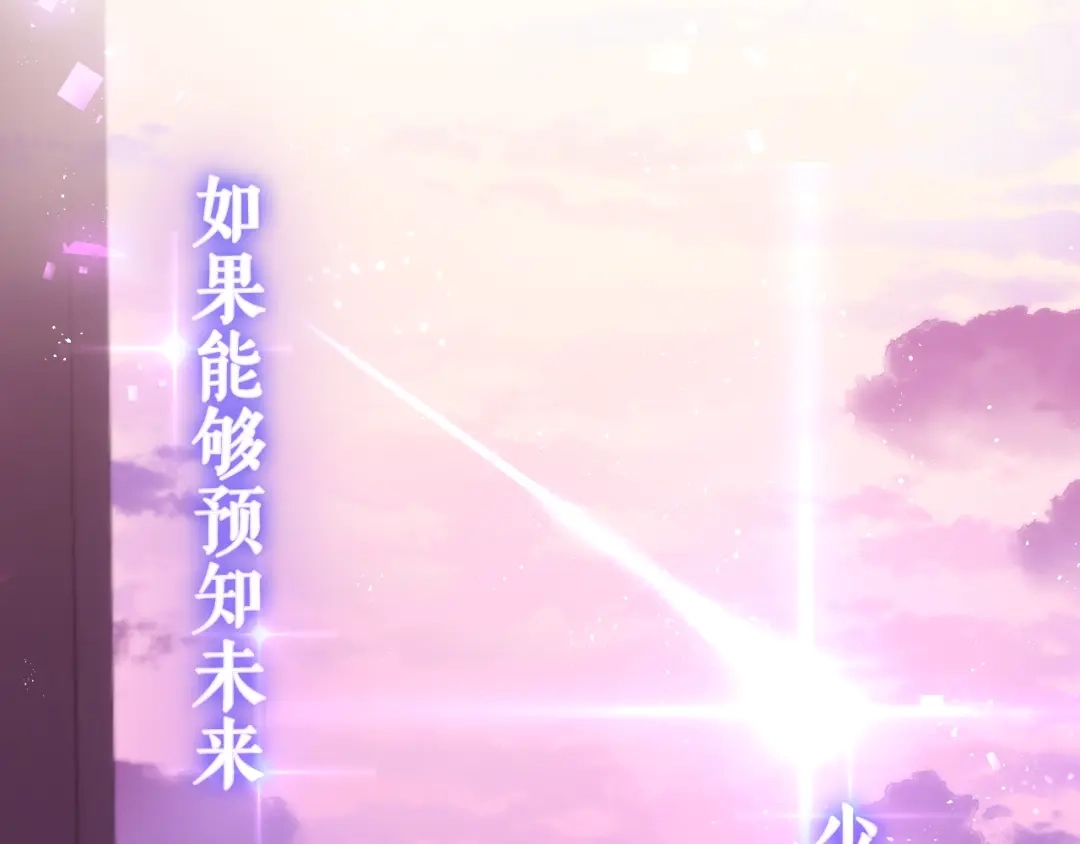《六月的不期而遇-《六月的不可思议系列》》MONSTER沉默野兽的温度 第1页
