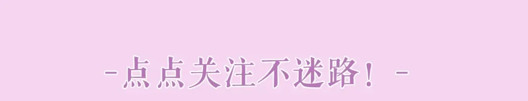 《六月的不期而遇-《六月的不可思议系列》》2.3六柴新作，心动上线！ 第4页
