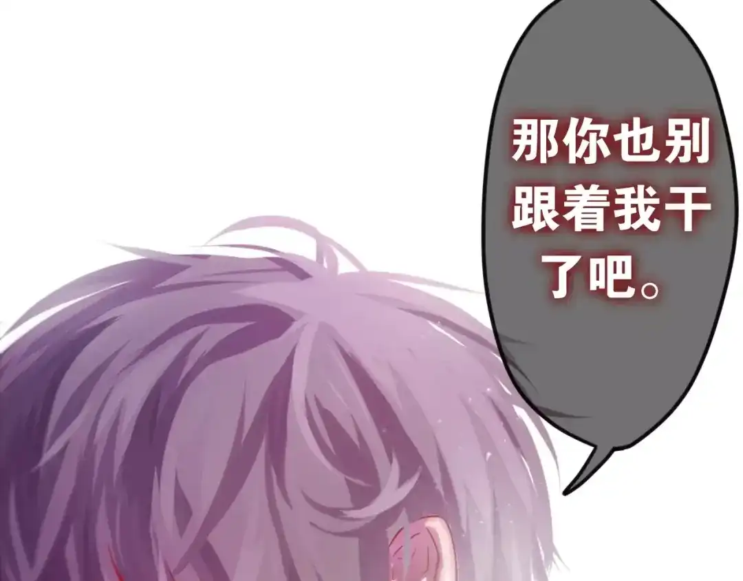 《六月的不期而遇-《六月的不可思议系列》》第11话 她的出现 第37页