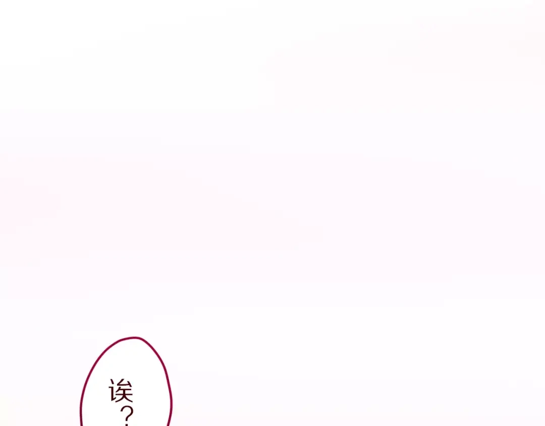 《六月的不期而遇-《六月的不可思议系列》》第11话 她的出现 第90页