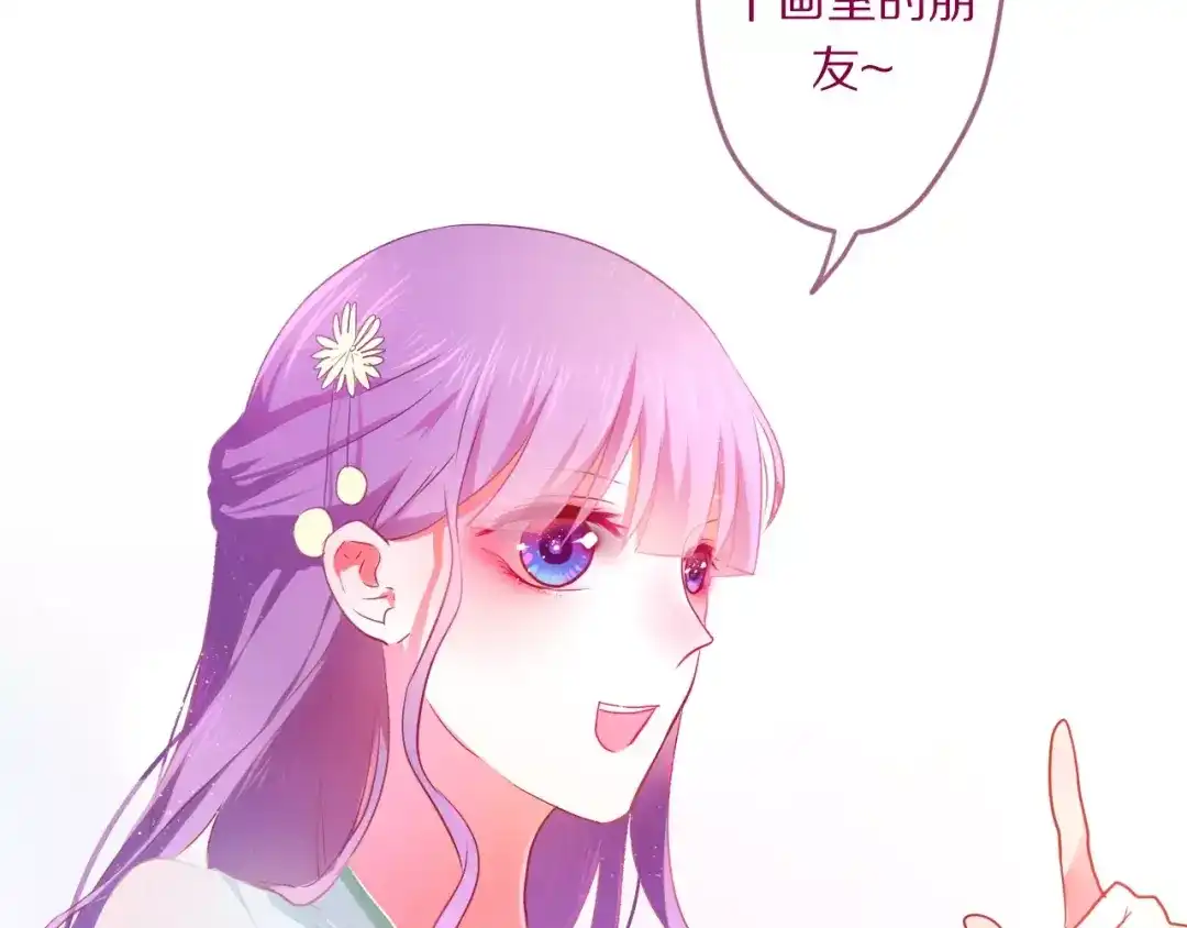 《六月的不期而遇-《六月的不可思议系列》》第11话 她的出现 第53页