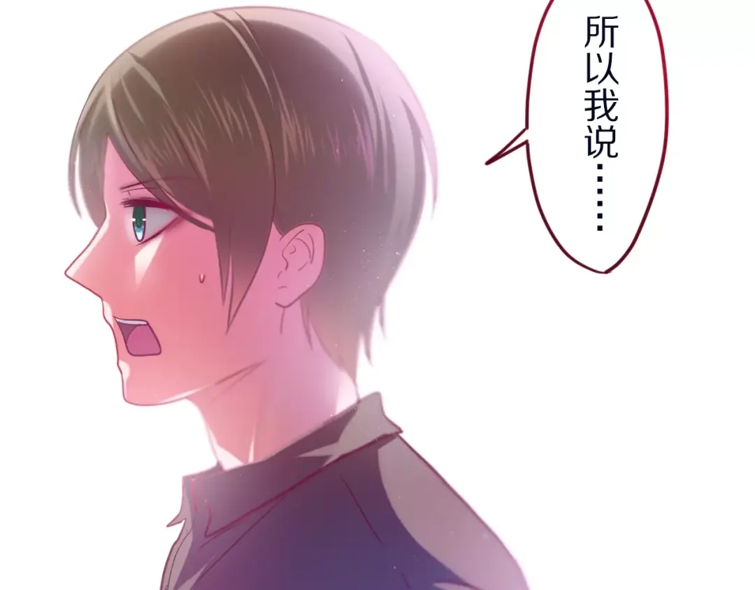 《六月的不期而遇-《六月的不可思议系列》》第11话 她的出现 第29页