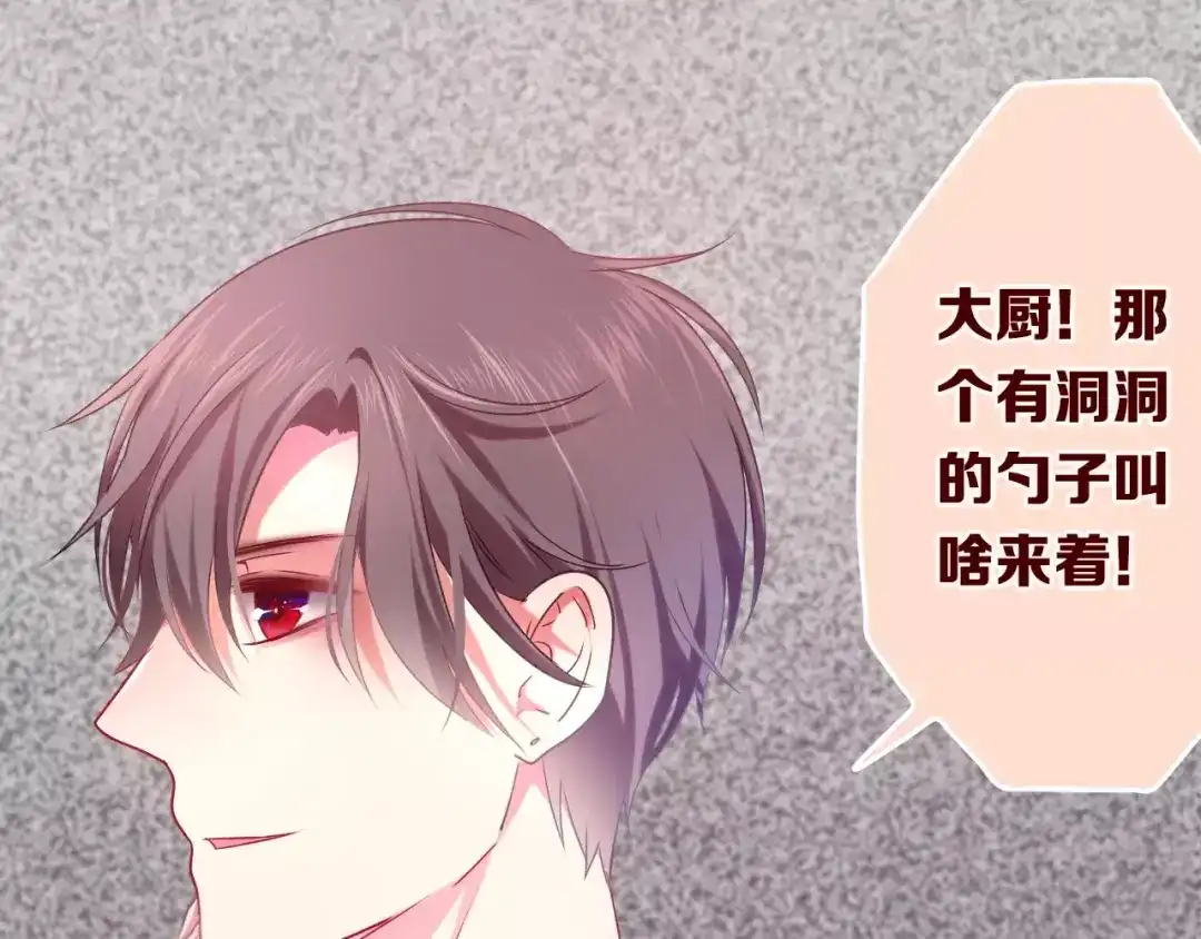 《六月的不期而遇-《六月的不可思议系列》》第11话 她的出现 第112页