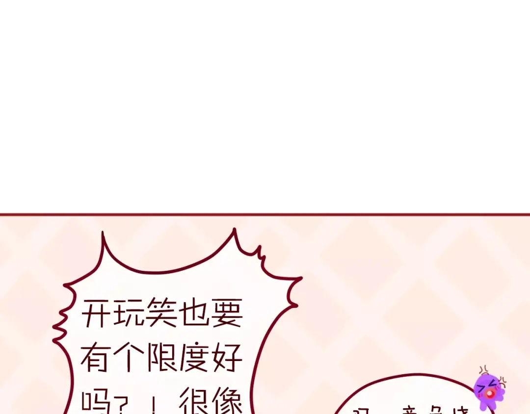 《六月的不期而遇-《六月的不可思议系列》》第11话 她的出现 第15页