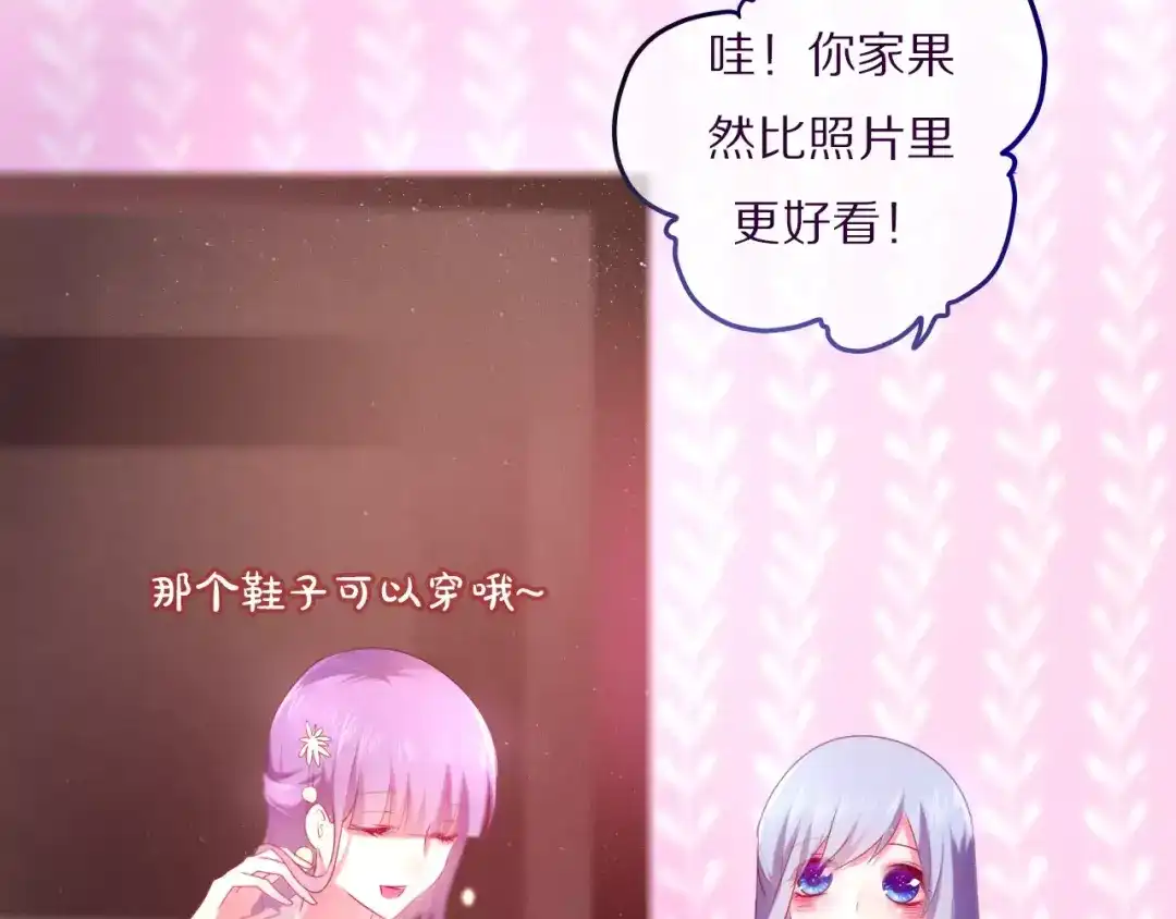 《六月的不期而遇-《六月的不可思议系列》》第11话 她的出现 第93页